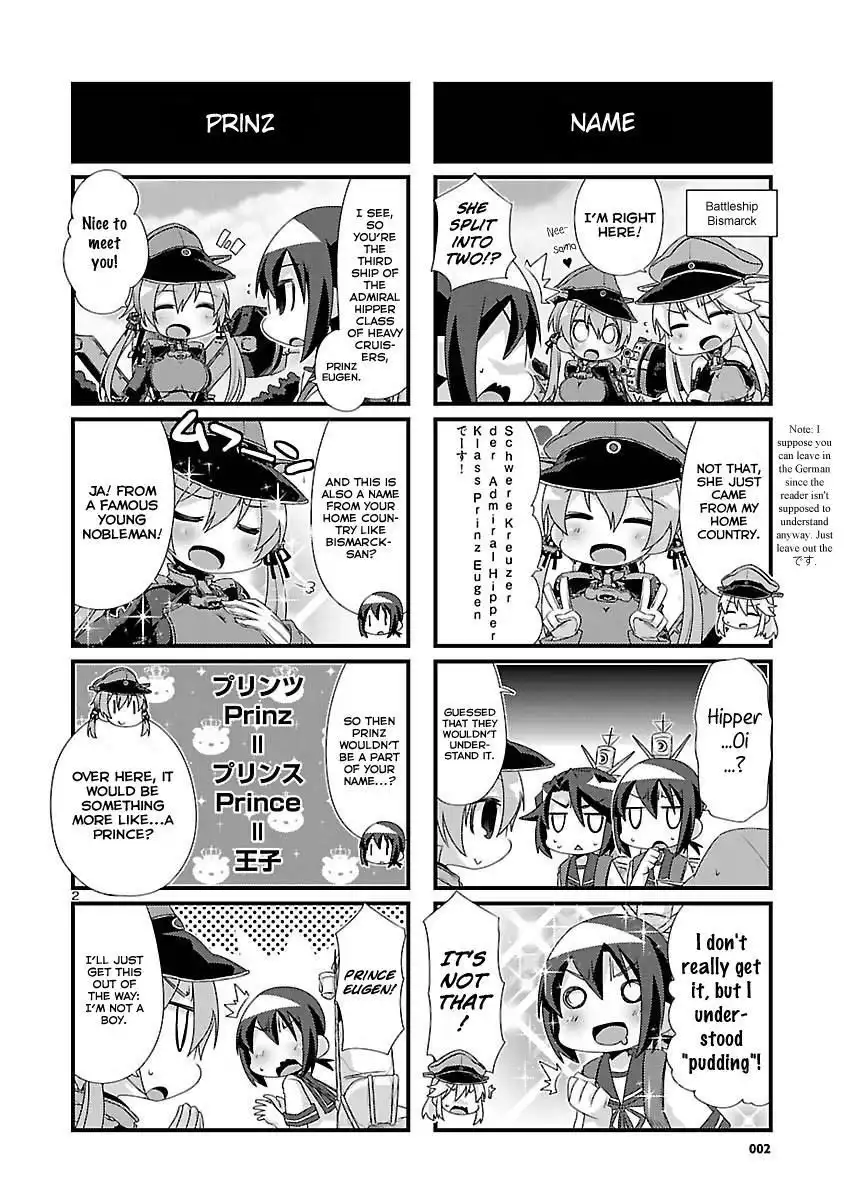 Kantai Collection - Kankore - 4-koma Comic - Fubuki, Ganbarimasu! Chapter 77 2